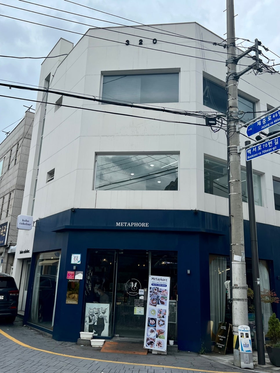 코호케이크바 이미지