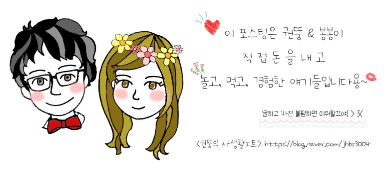 초록빛녹번 이미지