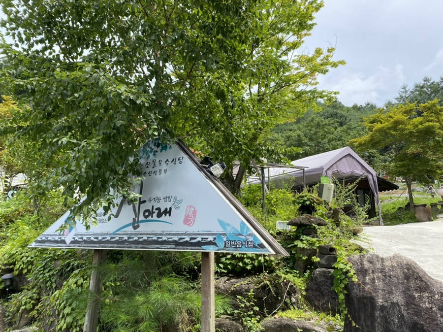 산마루 축산 이미지