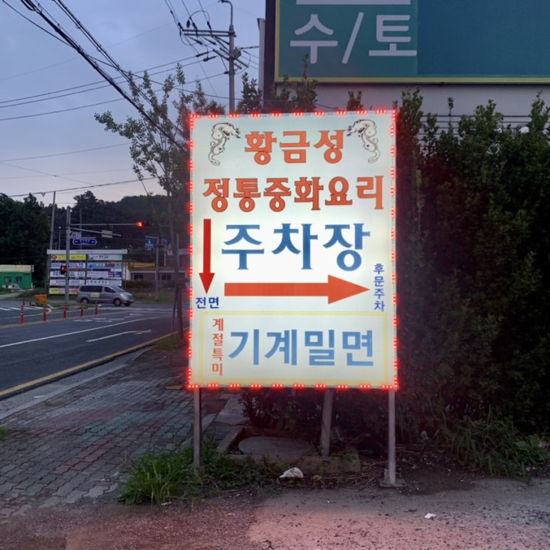 월드크리닝언양 이미지
