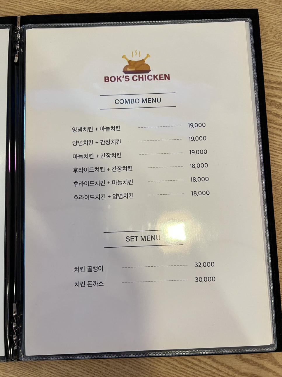 복스구이 이미지