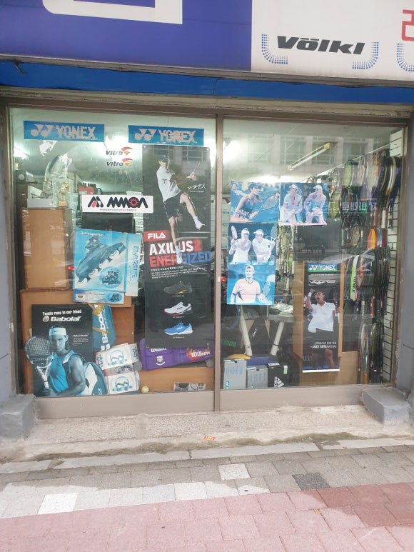 영스포츠 이미지