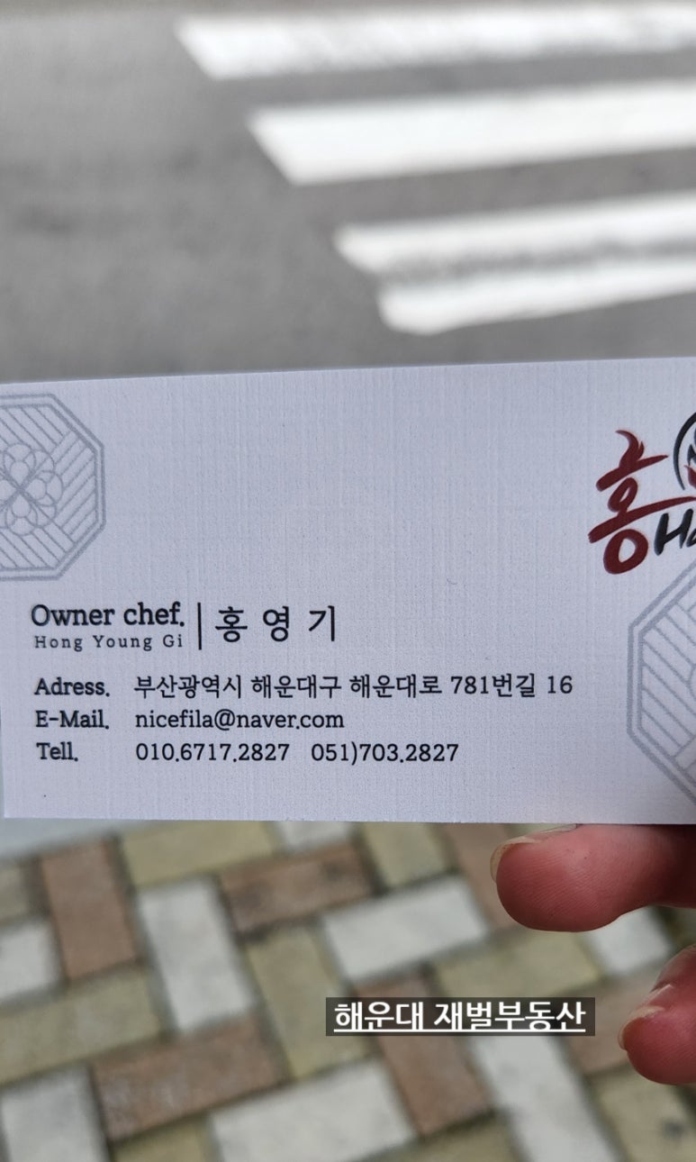 중화요리해운 이미지