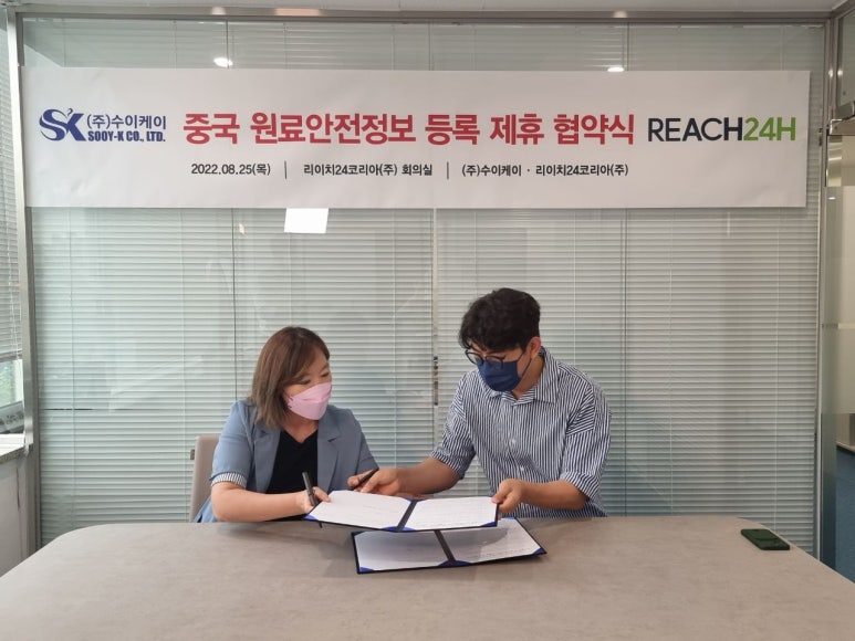 케이중국컨설팅 이미지