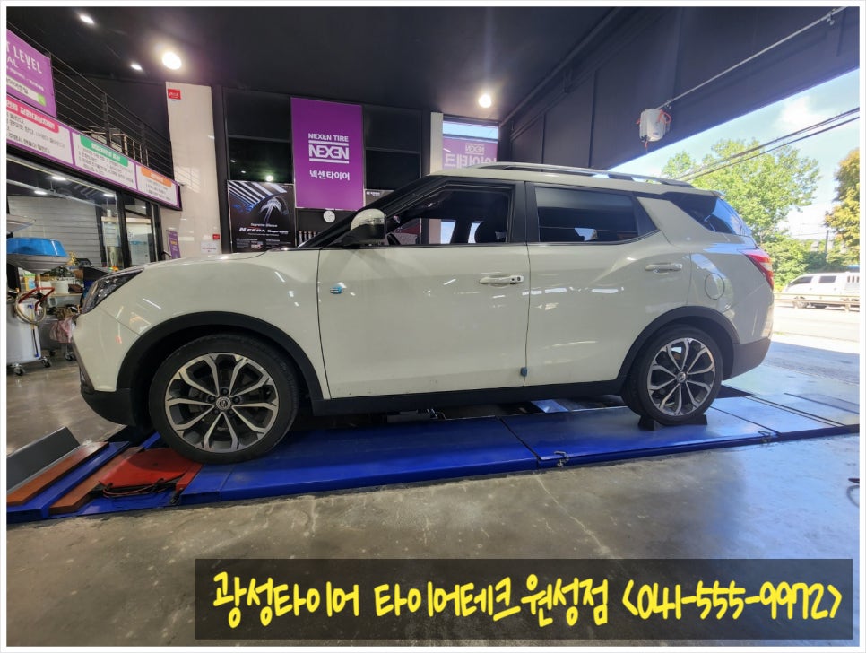 원성테크 이미지