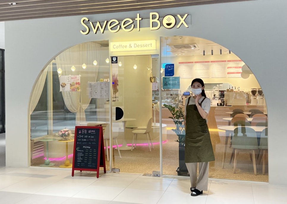 카페스위트박스 이미지