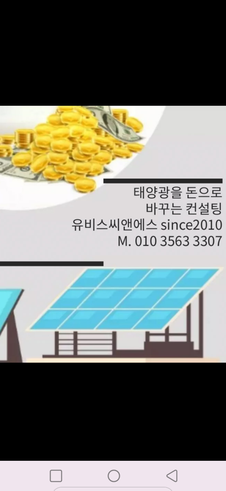유비스씨앤에스 이미지