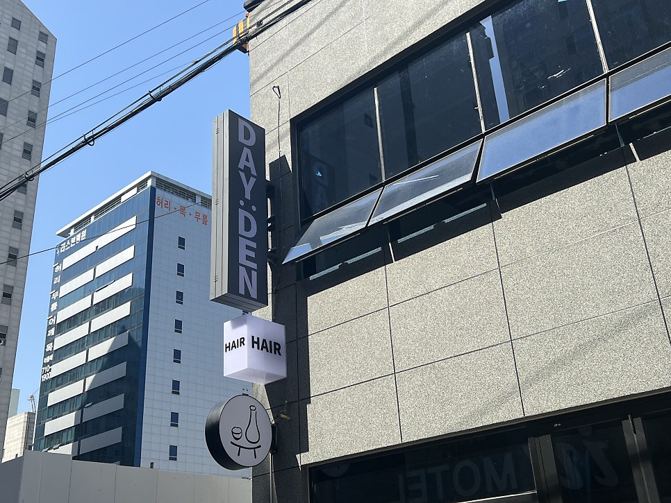 간판데이 이미지