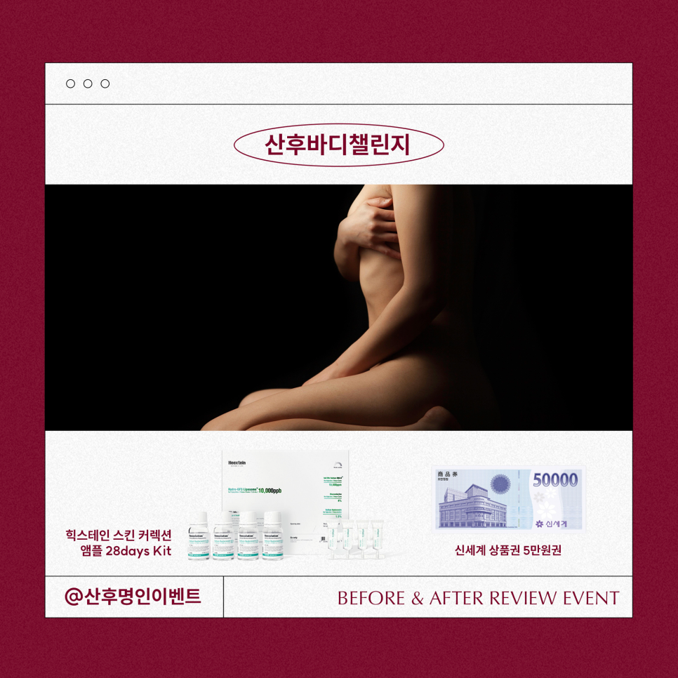 산후명인 이미지
