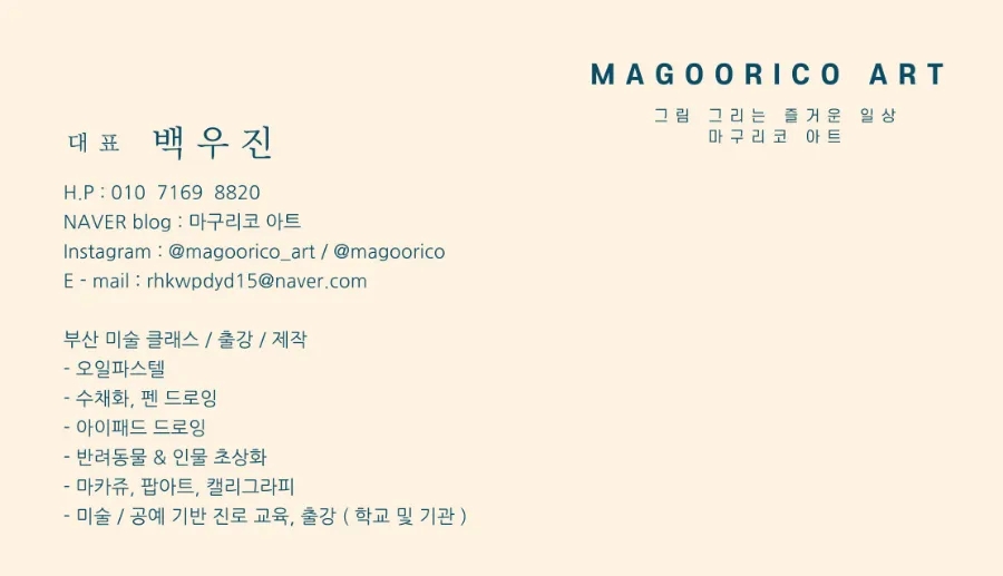 해운대구장애인복지관 이미지