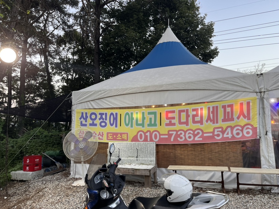 성실수산 이미지