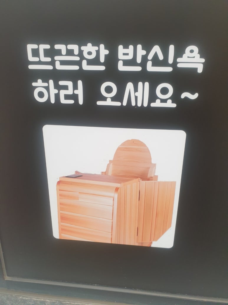 강C점핑 이미지