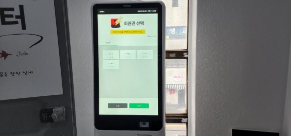 파워헬스 이미지