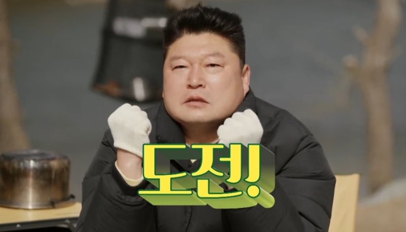 금손식당 이미지