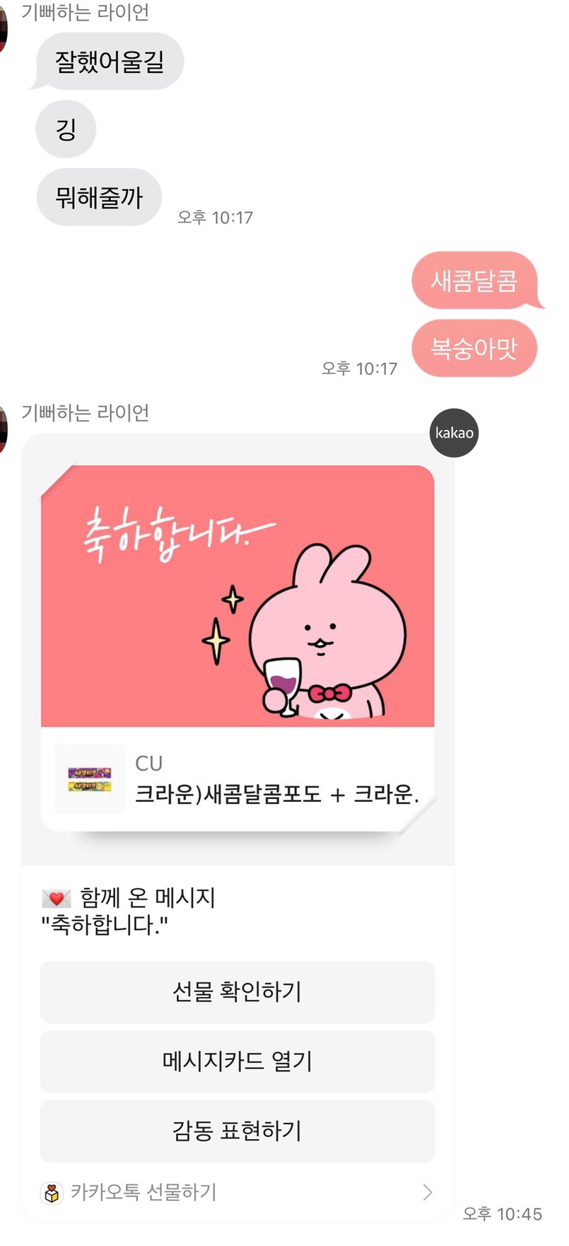 나예쁨 이미지