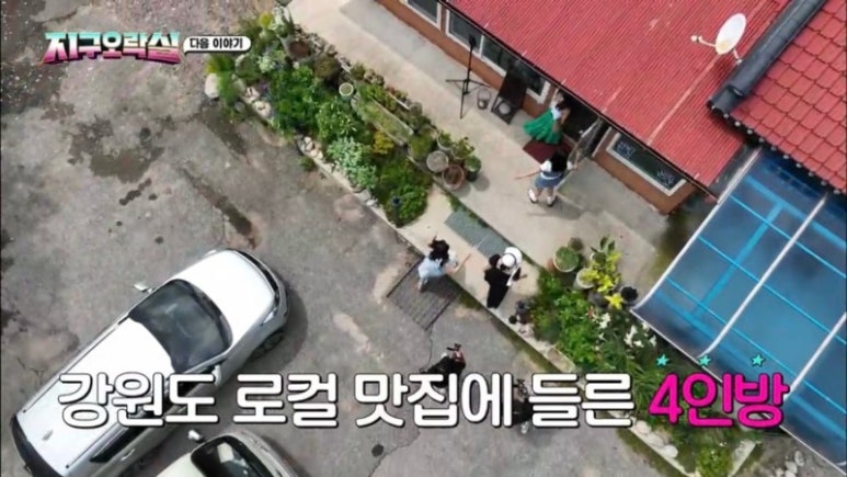 인제막국수 이미지