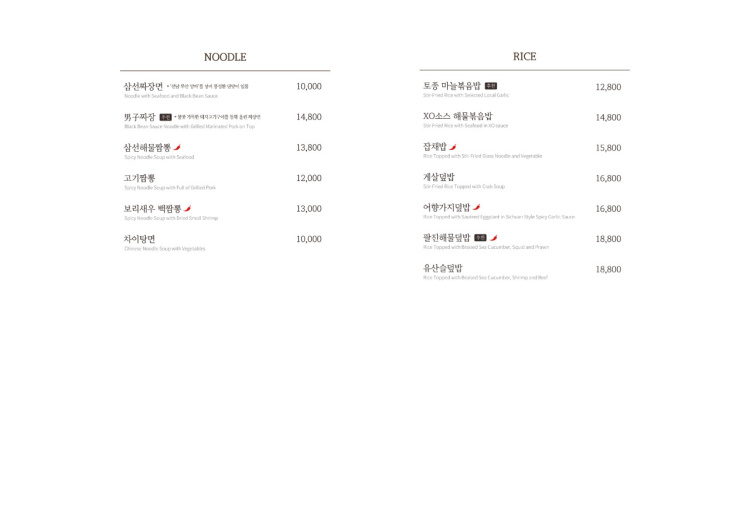차이797역삼GFC점 이미지