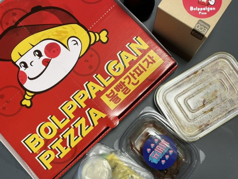 볼빨간피자 이미지