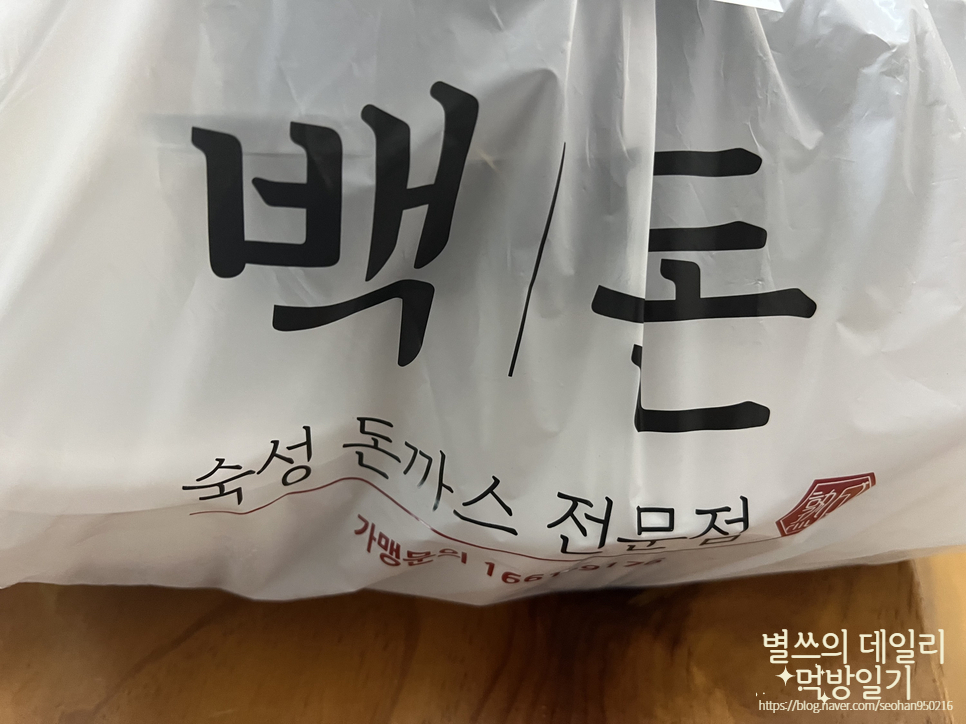 백돈감삼본리점 이미지