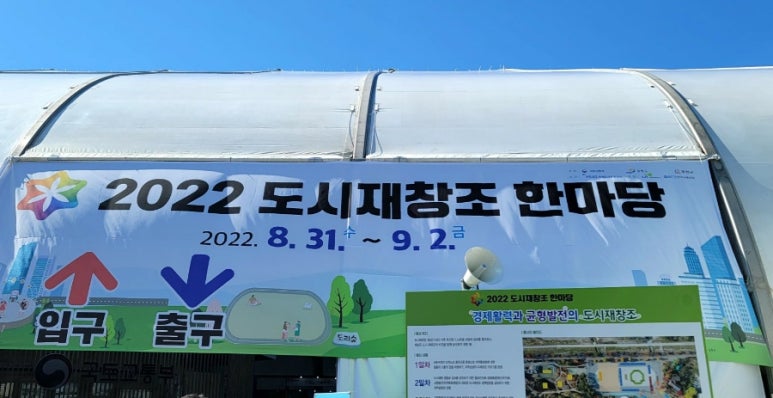 꾸리토리 이미지