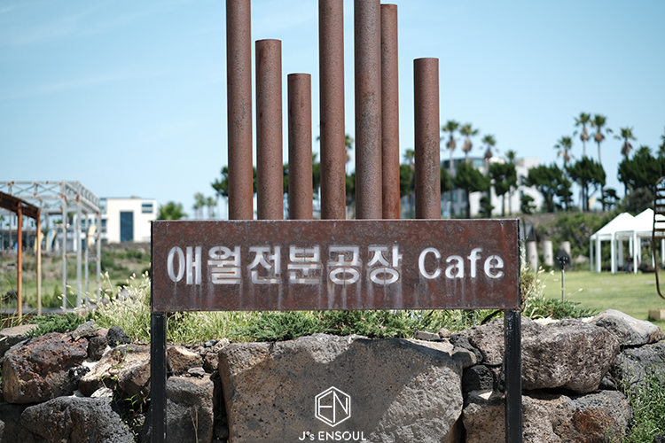 제주전분(주) 이미지