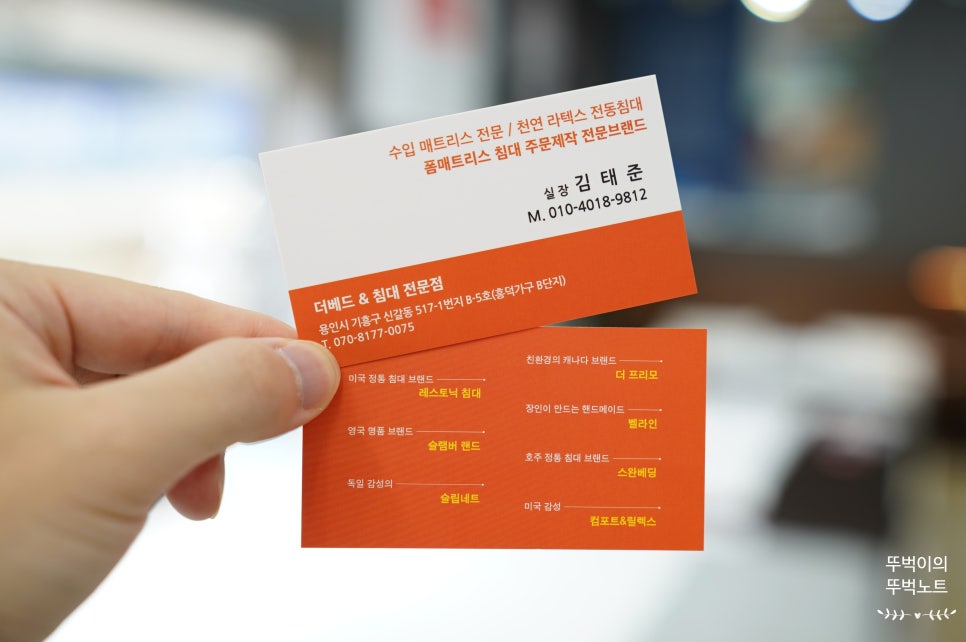 태송가구 이미지