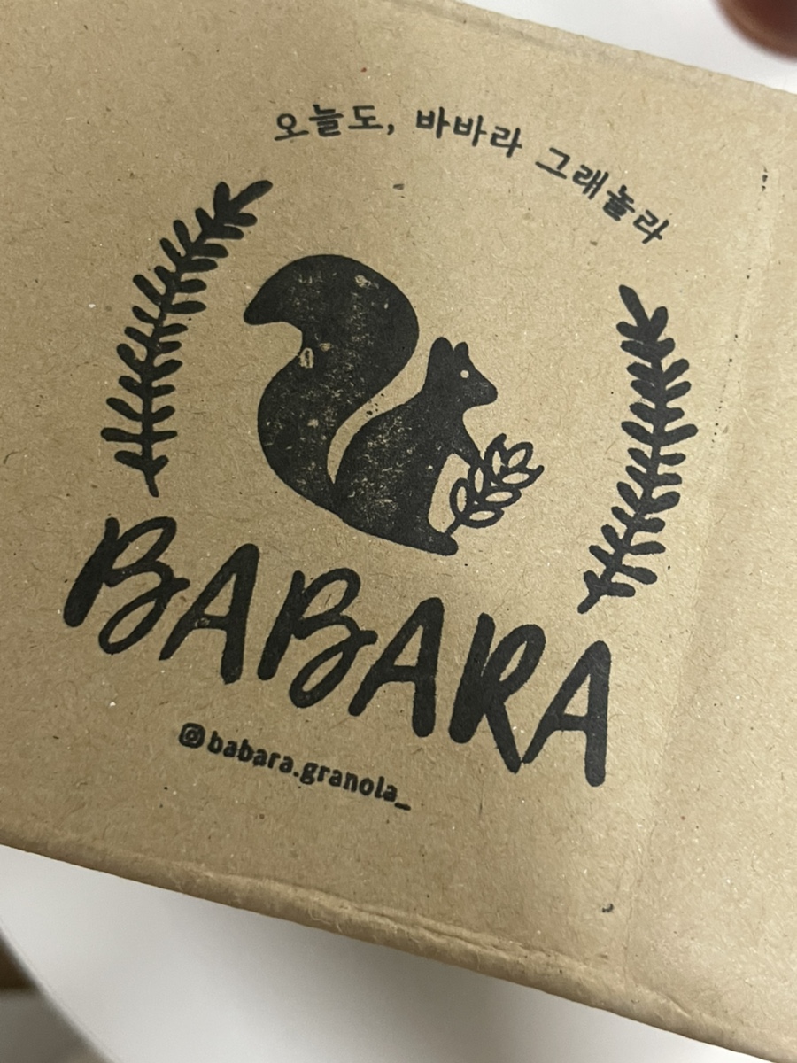 바바라그래놀라 이미지
