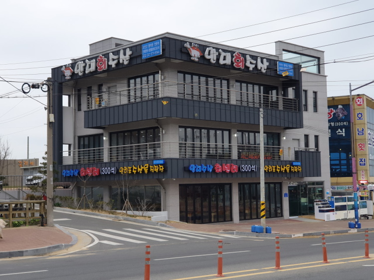 만대회수산 이미지