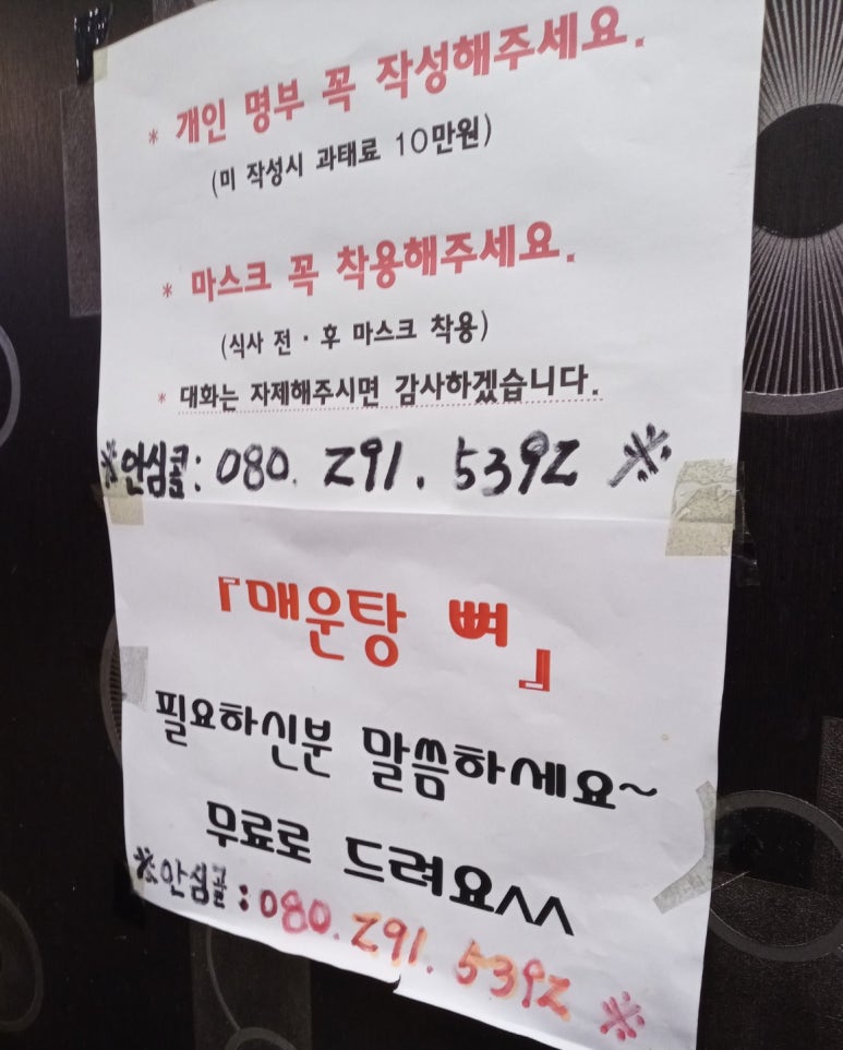 김현수스시 이미지