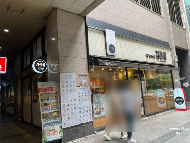바르다김선생신도림역점 이미지