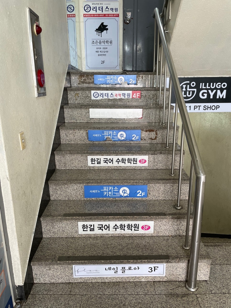 요기 서네일 이미지
