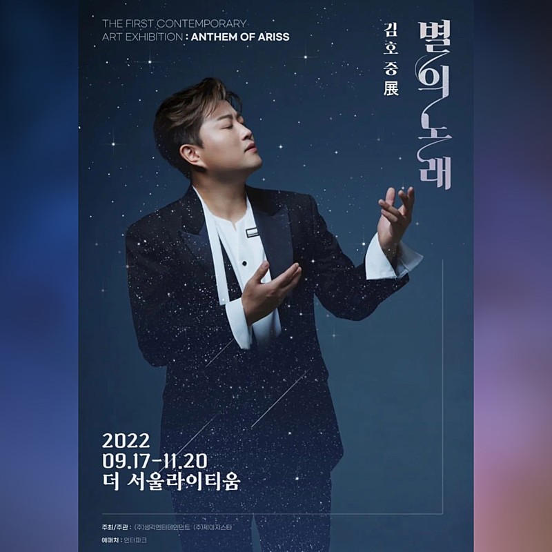 이삭사운드미디어 이미지