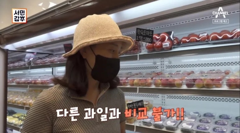 과일왕 이미지