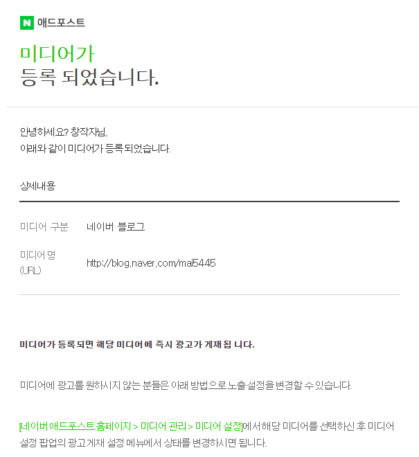 라인애드 이미지