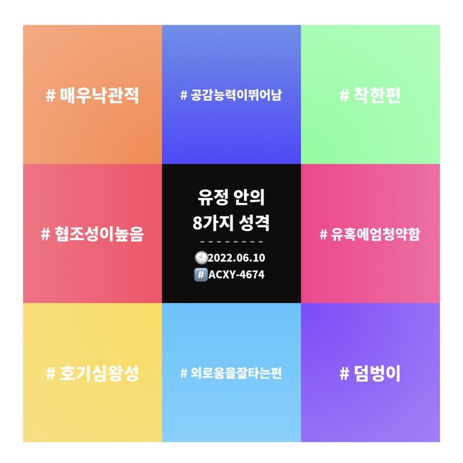 긍정의 응집 이미지