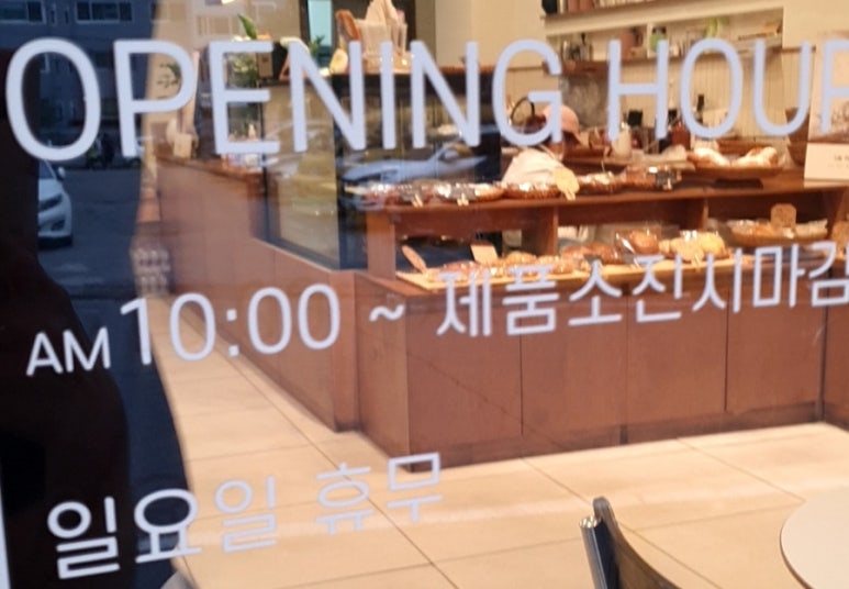 심심브레드 이미지