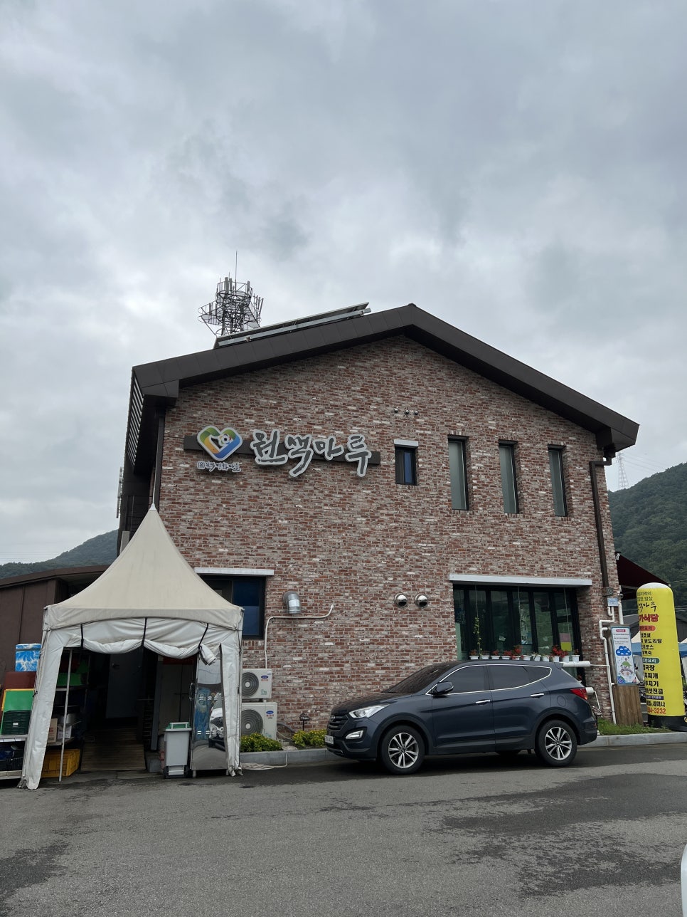 명화민박 이미지