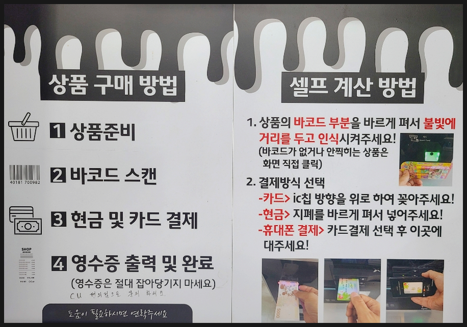 쮸쮸아이스크림중계벽산점 이미지