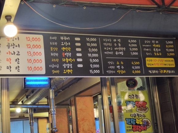 아나고야 1호점 이미지