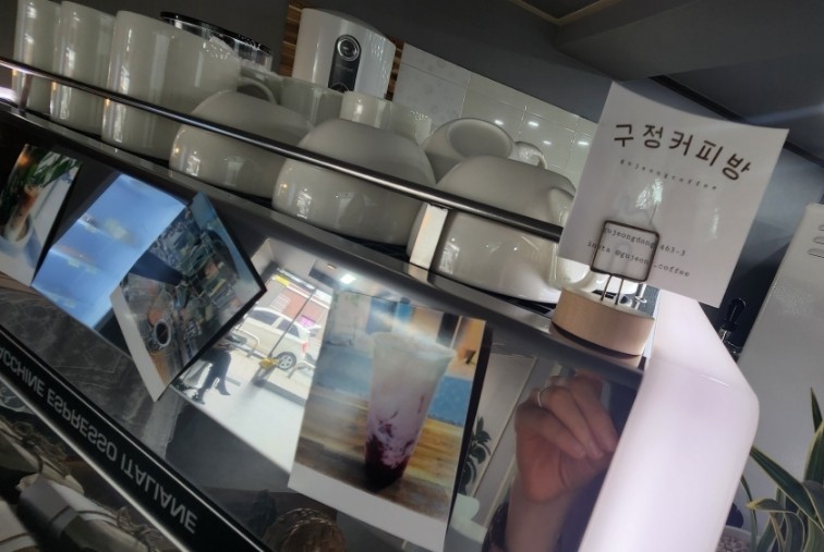 구정커피방 이미지