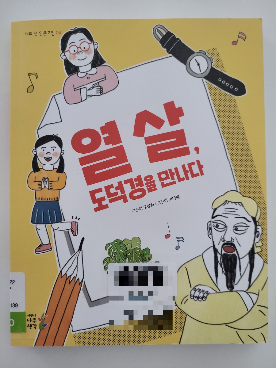 애덤푸드 이미지