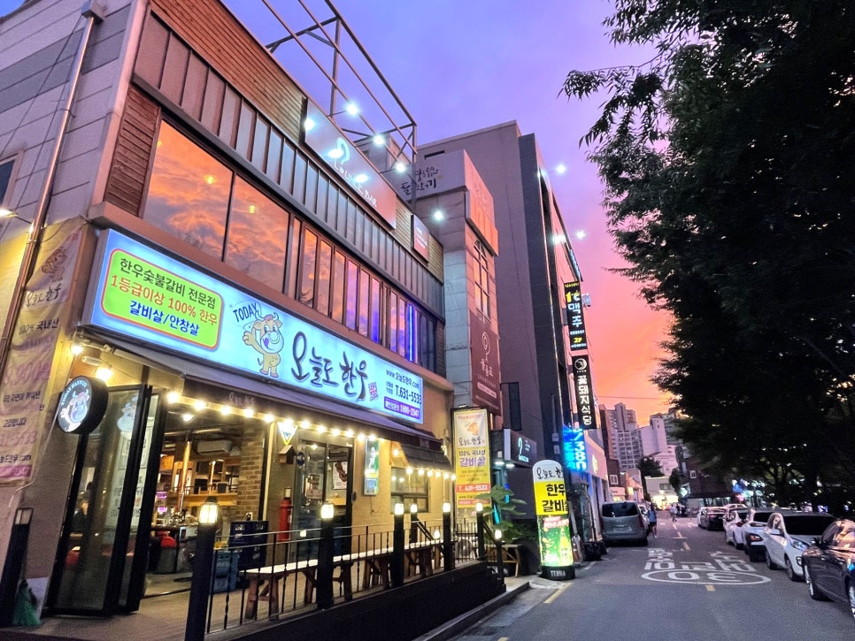 오늘도한우월성 이미지