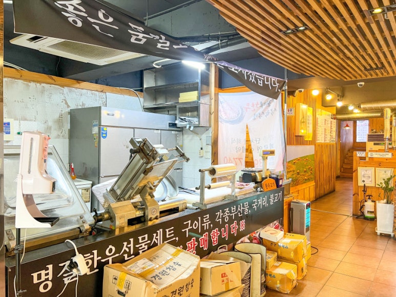 철마한우식육식당 이미지