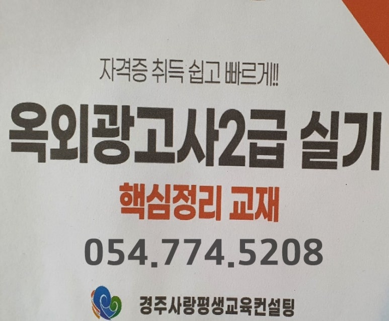 울산광고사 이미지