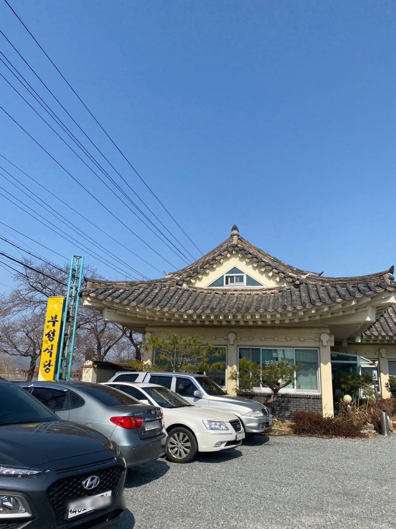 부성식당 이미지