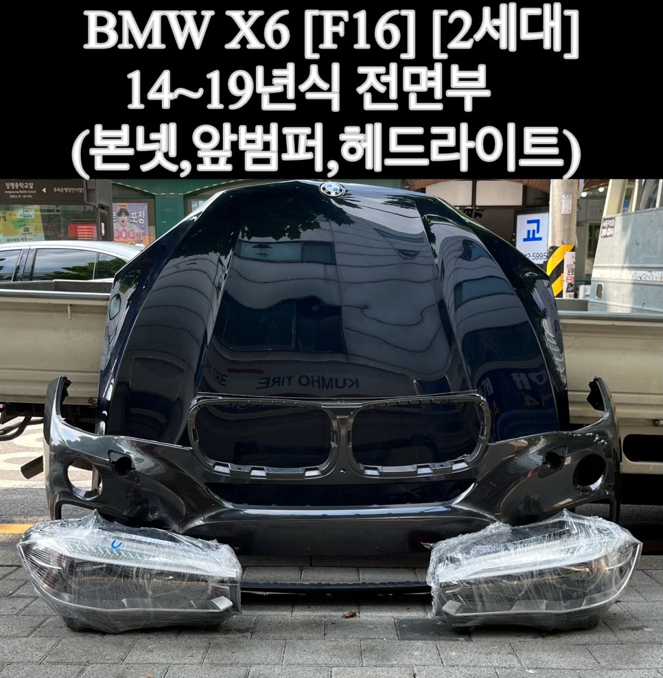 태현모터스 이미지