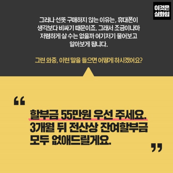 청년휴대폰마트 이미지