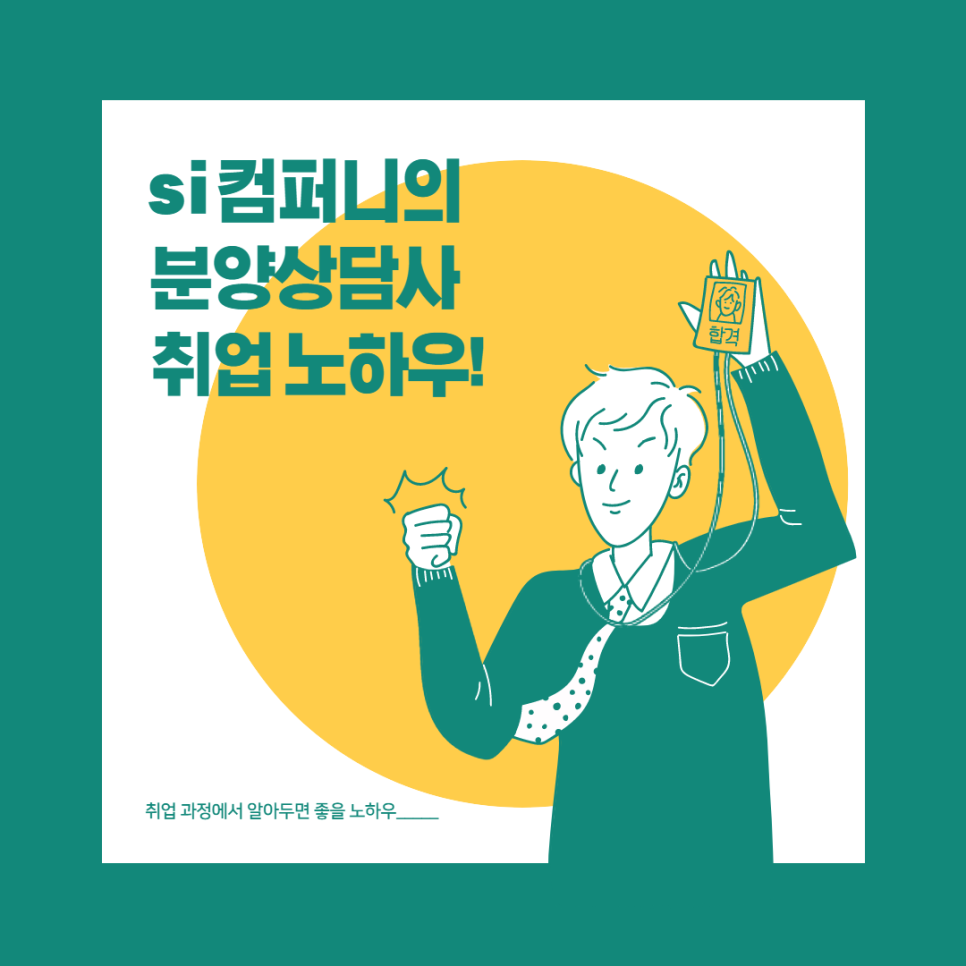 에스아이시스템 이미지