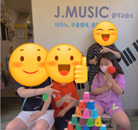 하음피아노교습소 이미지