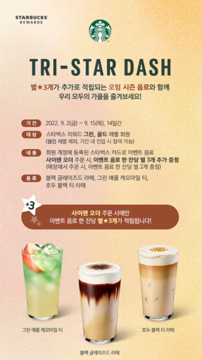 안녕라떼 이미지